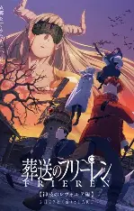 葬送的芙莉莲 - 漫蛙漫画恋爱漫画编辑推荐