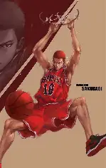 灌篮高手 - 漫蛙漫画恋爱漫画热门推荐