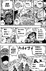 海贼王 - 漫蛙漫画恋爱漫画排行第二